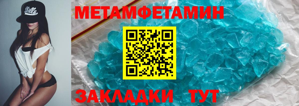 АМФЕТАМИН  АМФЕТАМИН Розовый  Вход с VPN  Первоуральск 