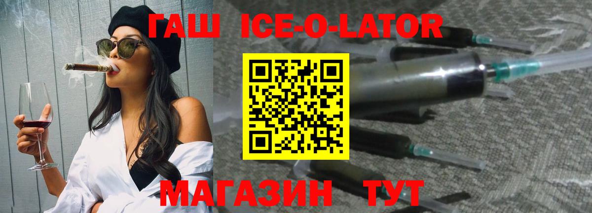 ГАШ VHQ  Гашиш  Вход с VPN  Первоуральск  Гашиш хэш 