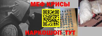 молекула духа Рязань