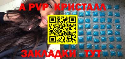 экстази Рузаевка