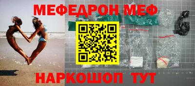 молекула духа Рязань