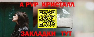 меф VHQ Рыбинск