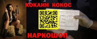 меф VHQ Рыбинск