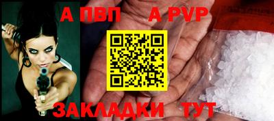 меф VHQ Рыбинск