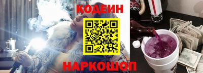 молекула духа Рязань