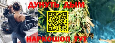 молекула духа Рязань