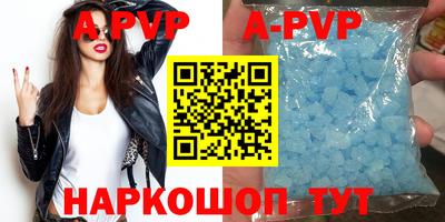 молекула духа Рязань