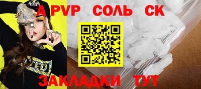 молекула духа Рязань