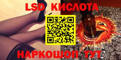 молекула духа Рязань