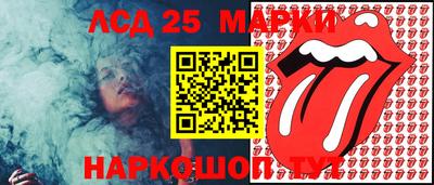 молекула духа Рязань