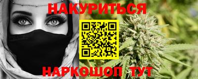 меф VHQ Рыбинск