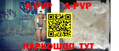 молекула духа Рязань
