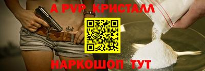 меф VHQ Рыбинск