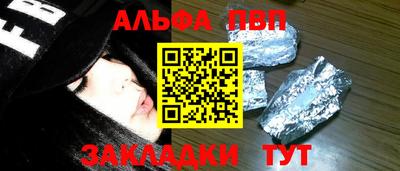 меф VHQ Рыбинск