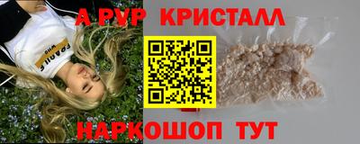 молекула духа Рязань