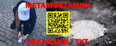 молекула духа Рязань