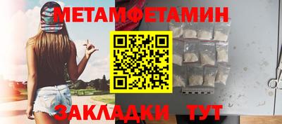 экстази Рузаевка