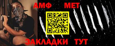 экстази Рузаевка