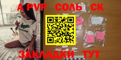 меф VHQ Рыбинск