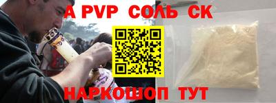 молекула духа Рязань