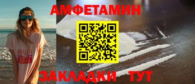 меф VHQ Рыбинск