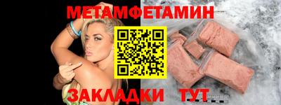 экстази Рузаевка