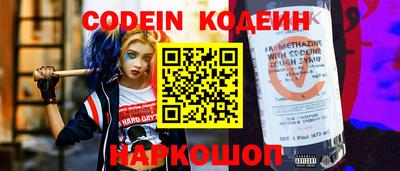молекула духа Рязань