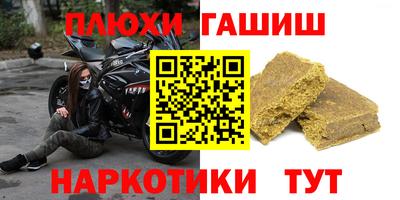 молекула духа Рязань
