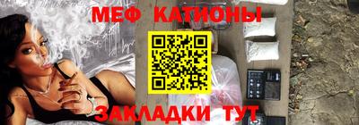 молекула духа Рязань