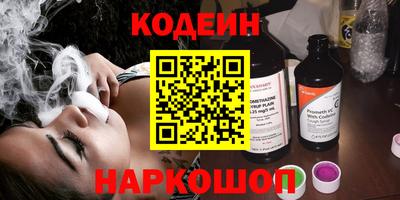 молекула духа Рязань