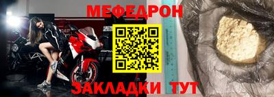 экстази Рузаевка