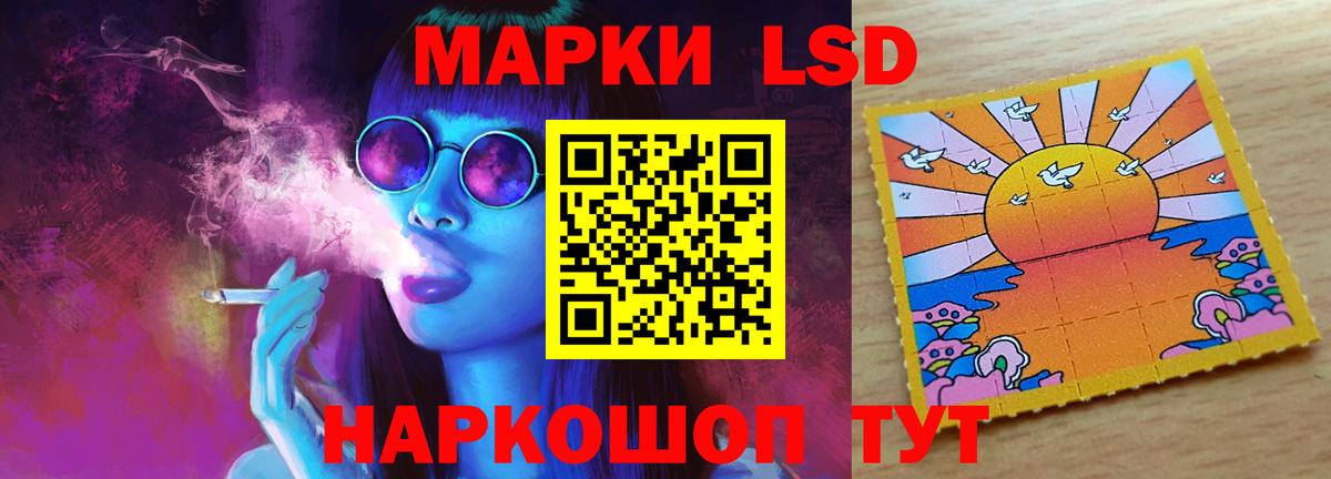 Лсд 25 экстази кислота  Вход с VPN  Первоуральск  LSD-25 экстази ecstasy 