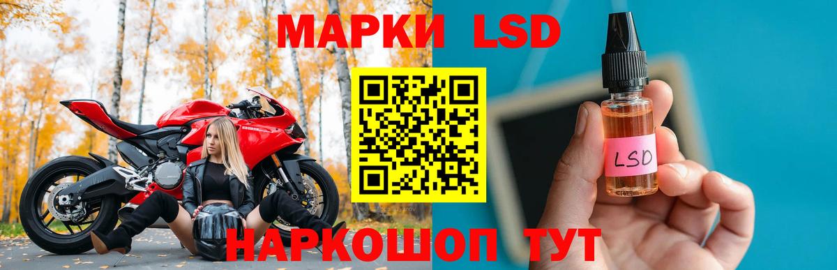 Лсд 25 экстази ecstasy Первоуральск