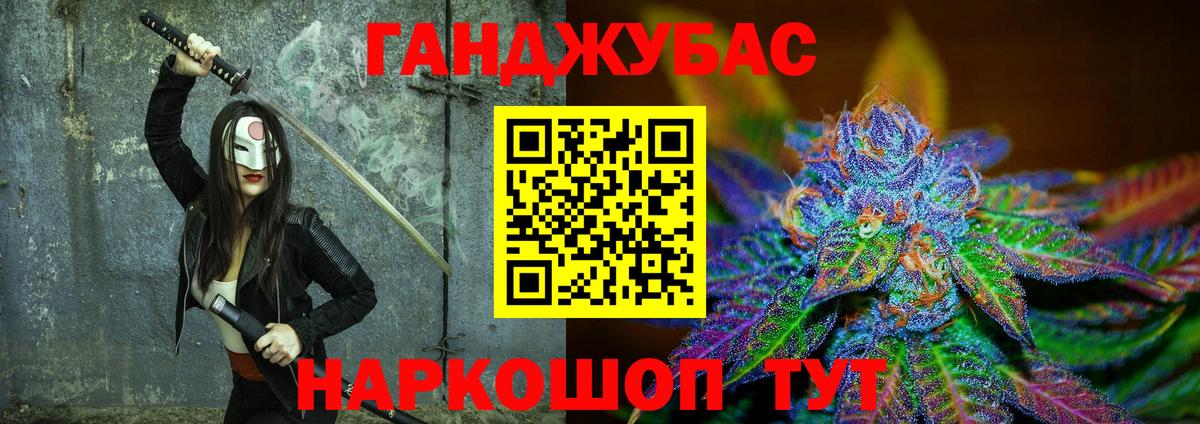 Шишки марихуана Ganja  Шишки марихуана AK-47  Вход с VPN  Первоуральск  Канабис ГИДРОПОН 