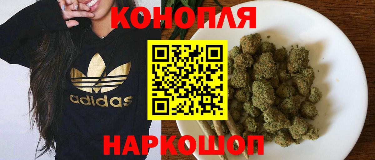 МАРИХУАНА Amnesia Первоуральск